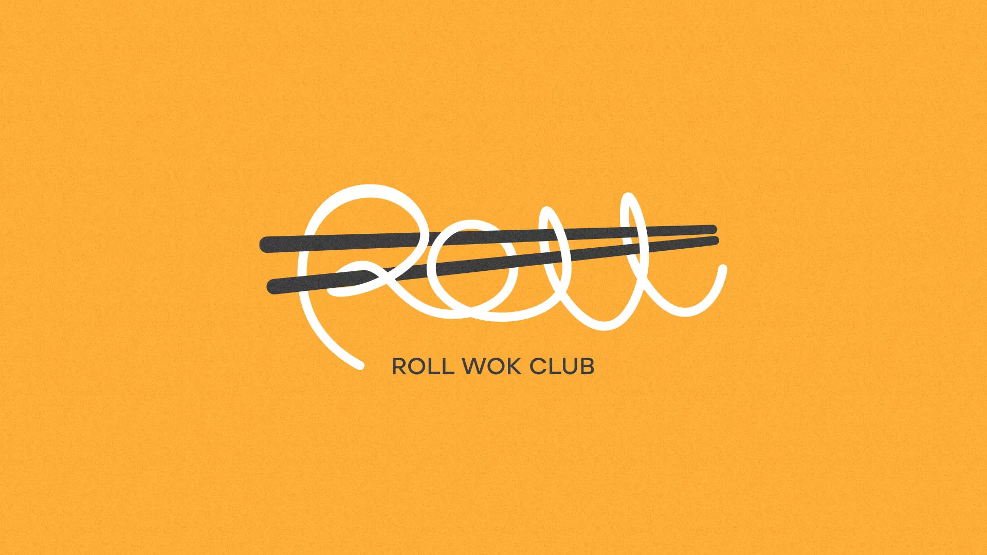 Создание дизайна упаковки суши-бара «Roll Wok Club» в Ярославле